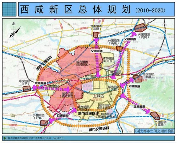 陕西省西咸新区城市组团规划图